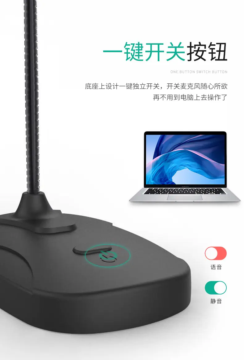 麦克风_06