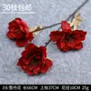 Flor de boda roja Escena de boda china Diseño de sala de bodas Flor de seda Hortensia Rosa Flor decorativa Venta al por mayor