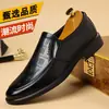 Zapatos de Cuero Formales de Negocios para Hombre Estilo Británico Punta Fina Moda en Relieve Punta Fina Zapatos Individuales 28727 Primavera y Otoño 2026