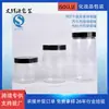 Botella de embalaje PET transparente 400/500 ml contenedor de plástico para artículos de tocador, admite fabricación de moldes personalizados y prototipado