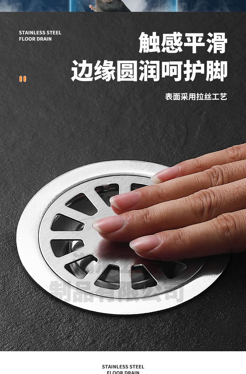 3.5寸圆形地漏_10.jpg