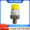 1089962573 Sensor de Pressão Atlas Sensor de Compressor de Ar