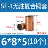 Rodamiento Autolubricante Compuesto Sf-1 Libre de Aceite Manguito de Cobre Casquillo Recto 3 4 5 6 7 8 9 10 11 12-100
