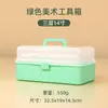 Caja de Herramientas para Estudiantes de Arte Caja de Almacenamiento para Pintura Caja de Pintura Pincel de Pintura China Papelería para Pintura Caligrafía Almacenamiento para Estudiantes de Primaria
