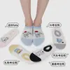 Nuevos Calcetines de Dibujos Animados Sin Costuras para Primavera y Verano para Mujer, Calcetines Invisibles Antideslizantes de Bloques de Color Delgados, Calcetines Tipo Tobillero Transfronterizos al por Mayor