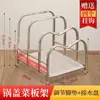 Estante de Almacenamiento para Tapas de Ollas de Acero Inoxidable Estante para Tabla de Cortar sobre Encimera Soporte para Ollas Estante para Tabla de Cortar de Cocina Estante de Almacenamiento para Tablas de Cortar Estante para Ollas