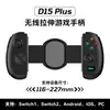 Controlador de juego inalámbrico D15/D15PLUS, con gatillos de efecto Hall, joystick, Bluetooth 5.4, sensor de movimiento de seis ejes y excelente relación calidad-precio