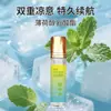 Aceite para Aliviar el Sueño y la Fatiga de Verano, Aceite Revitalizante, Aceite de Masaje, Aceite de Masaje Refrescante y Revitalizante para Despertar el Cerebro, Aroma Duradero a Menta