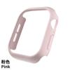 Adecuado para Apple iWatch S12-1 Cubierta Protectora con Marco Hueco Pulverizado con Aceite Estuche Protector para Reloj de PC