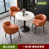 Mesa Redonda Pequena de Pedra Sinterizada para Varanda de Casa Conjunto de Mesa de Centro e Cadeiras Luxo Leve Casual de Negócios Mesa de Chá Recepção de Escritório Mesa de Negociação