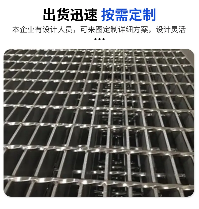 不锈钢钢格板_07.jpg