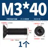 Tornillos de Cabeza Avellanada Hexagonal Grado 10.9 Negros Tornillos de Cabeza Plana Tornillos de Copa Plana Mm2.5M3M4M5M6M8M10