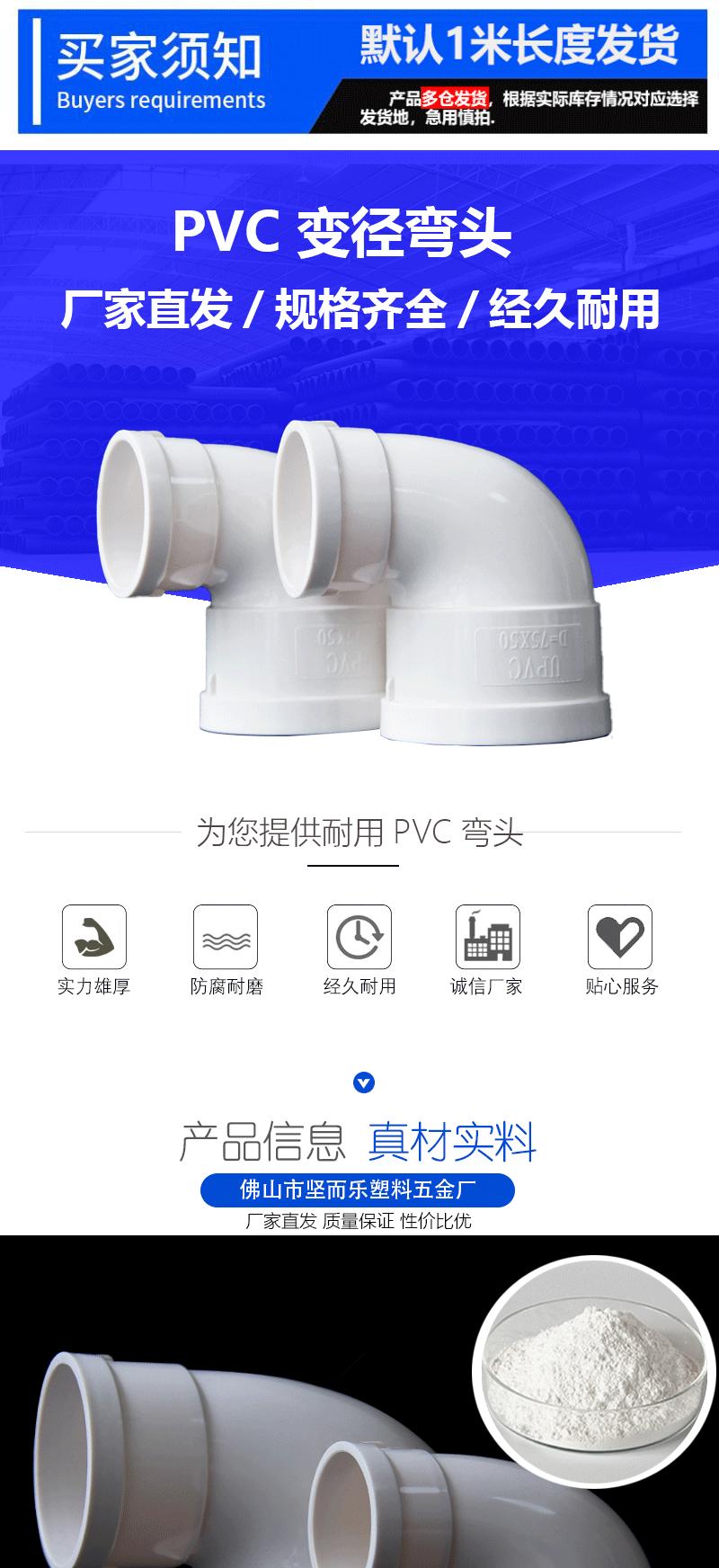 变径详情页_02.gif
