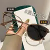 Gafas Ojo de Gato Retro Europeas y Americanas que Cambian de Color para Mujer Profesional Se Pueden Equipar con Lente Densa Lente Plana Montura Pequeña Montura para Ojos