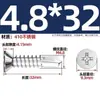 Tornillos para metal con cabeza avellanada en cruz y punta de broca de acero inoxidable 410 Tornillos de cabeza plana para cola de milano Tornillos autorroscantes de punta de broca Clavos para cola de milano