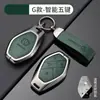 Adecuado para Cubierta de Llave Changan Cs75 Bolsa Cs55 Cs35 Ruicheng Cc Ruicheng Yuexiang V7 Eado Hebilla de Carcasa de Coche
