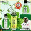 Aceite Refrescante de Verano, Esencia de Aceite de Viento, Repelente de Mosquitos, Anti-Picazón, Prevención de Golpes de Calor, Refrescante y Revitalizante, Aceite Esencial para Prevenir Mareos y Golpes de Calor, Wanjin Metabo