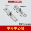 Bisagra pivotante de acero inoxidable de 360 grados, bisagra de 7-recta superior e inferior, bisagra de puerta oculta, bisagra superior e inferior, bisagra giratoria, bisagra oculta de pico de pollo.