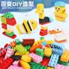 China básico piezas de bloques de construcción de partículas grandes juguetes educativos para niños DIY accesorios de bloques de construcción ensamblados venta al por mayor personalizada