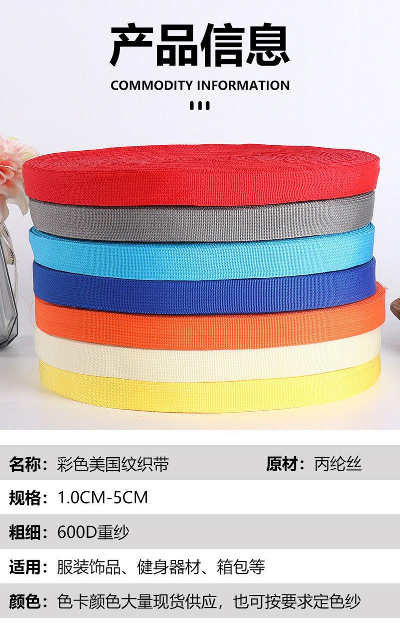 万品美国纹详情页2_04.jpg