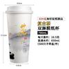 Vaso de papel desechable para té retro, leche, té, marea nacional, 700 ml, con tapa, comercial, antiescaldaduras, espesado, para bebidas calientes, logotipo