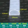 Tira de sellado tipo D de silicona resistente a altas temperaturas, tira de sellado hueca tipo D autoadhesiva anticolisión para puertas, ventanas y gabinetes