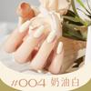 Esmalte de uñas sin cocción secado rápido duradero desprendible otoño e invierno pelable a base de agua transparente nude esmalte de uñas al por mayor