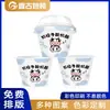 Taza de Yogurt Desechable Moldeada por Inyección Personalizada de PP Calibre 85 Taza para Cold Brew Taza de Yogurt Hecha a Mano Taza Especial