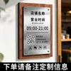 Placa de Horário de Funcionamento: Loja Aberta, mas o Proprietário Está Ausente por um Tempo. Código QR do Wechat do Proprietário. Placa de Aviso em Aço Inoxidável