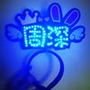 Zhou Shen deve ajudar a bota concerto estrela em torno de Glow Stick torcendo adereços personalizados Cartão luzes Headwear luminoso