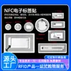 Etiqueta Electrónica NFC Detección de Teléfono Móvil URL Frecuencia de Radio Antifalsificación Ntag213 Trazabilidad Antifalsificación Escritura de URL Muro Musical