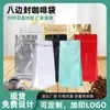 Válvula de Escape Unidireccional para Granos de Café Color Ocho Lados Sellado Bolsa de Empaque de Papel de Aluminio Sellado Café en Polvo Bolsa con Cierre Hermético para Té Subbolsa