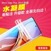 Adecuado para Moto Edge Plus 2023 Película de Hidrogel Tpu