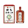 Óleo Beitong Shijia Tianqi Huoluo 30ml, Óleo Suavizante para Rigidez nas Articulações, Pescoço, Joelhos e Costas, Óleo de Cártamo
