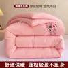 Núcleo de edredón grueso y cálido de invierno personalizado para dormitorios de estudiantes, colchón grueso individual, edredón doble extragrande de 5 kg