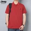 Camiseta de Secado Rápido Jeep Spirit para Hombre, Polo Deportivo de Media Manga, Top Transpirable Casual de Manga Corta
