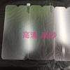 Adecuado para Vivo S30 S60 Película Templada Mate Vivos50 S20 S30Promini Película Mate Transparente
