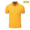 Ropa de Trabajo al Mayoreo Polos de Solapa de Manga Corta con Estampados de Logotipo, Camisetas Publicitarias, Camisetas Culturales, Uniformes de Clase, Algodón Puro
