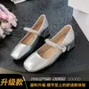 Zapatos Mary Jane de punta cuadrada para mujer, nuevo estilo primavera-verano 2026, tacones altos versátiles con pedrería y suelas gruesas, zapatos populares para combinar con faldas