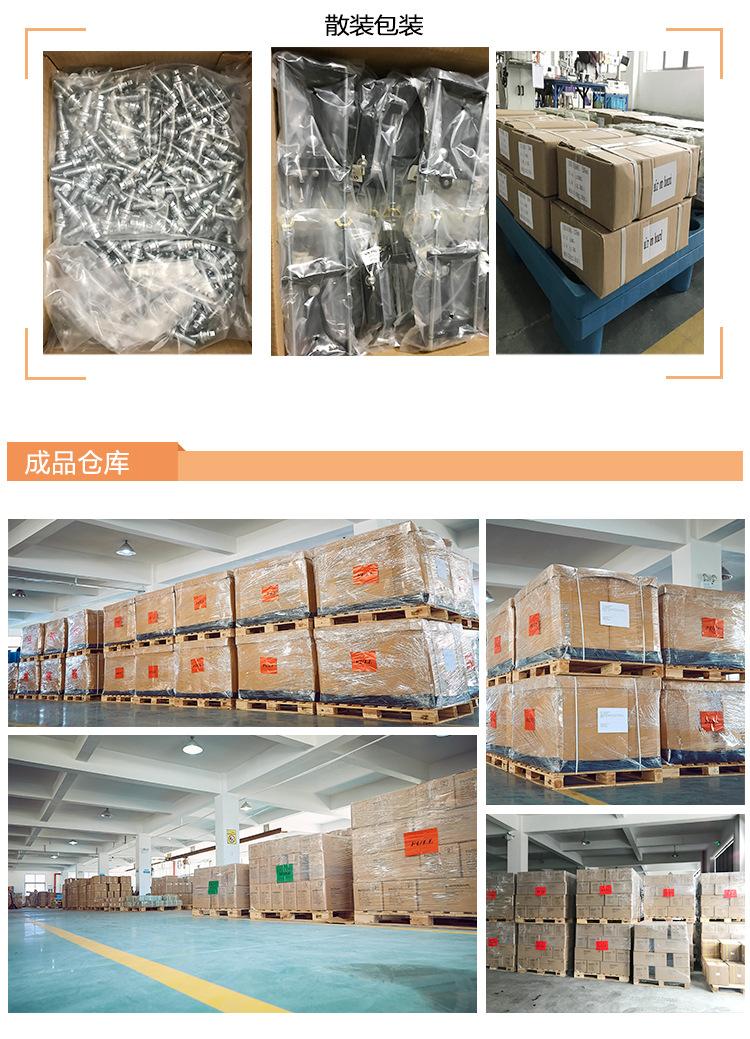 蓄电池端子生产详情(中文版)-嘉骅_08