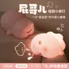 Explosiones transfronterizas lámpara de ambiente de silicona de unicornio lámpara de noche infantil con lámpara para dormir adornos decorativos