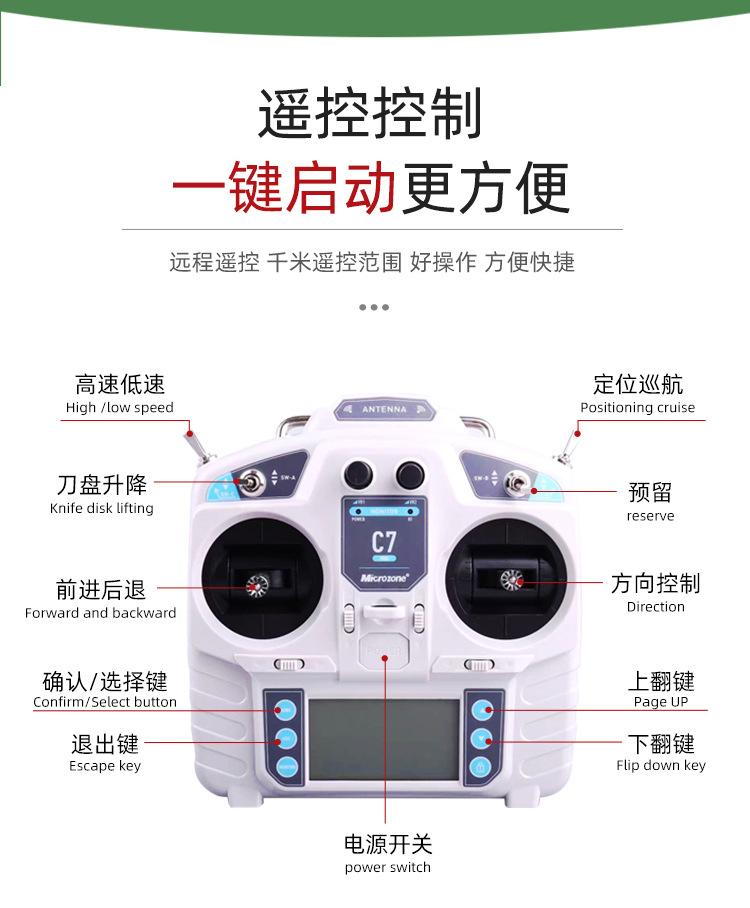 割草机白详情_15.jpg