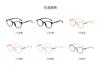 [Especial Liquidación] Montura de Gafas Ultraligera Tr90, Gafas Anti Luz Azul, Protección Ocular Anti-Radiación, Gafas Planas, Sin Graduación