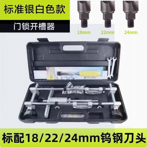 银白色带刀头