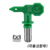 Máquina de Pintura Airless para Pintura Látex Masilla Accesorios Boquilla Cabezal de Spray Set Pistola de Pintura Boquilla
