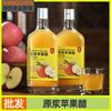 Purê de vinagre de maçã sem adicionar vinagre de fruta engarrafado pode ser preparado com suco de fruta natural em purê sem caramelo vinagre de maçã fermentado concentrado
