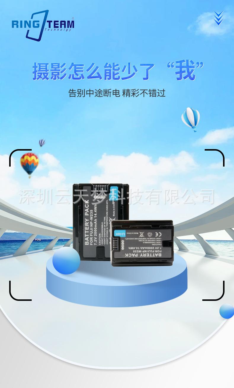 NP-W235_01.jpg