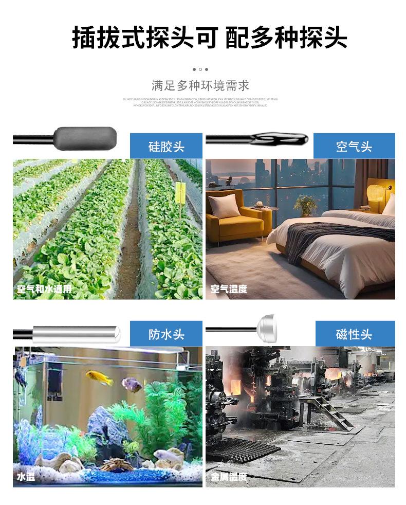 温控器_04.jpg