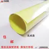Tabla de planchar para ropa Tabla de patrones de ropa Papel para patrones de ropa Tabla aislante Tabla de planchar para botones Tabla de alta temperatura