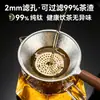 Regalo de empresa de alta gama hecho a medida: un colador de té de titanio puro, un juego de té de titanio puro de una sola pieza, integrado, con mango de madera y filtro para té